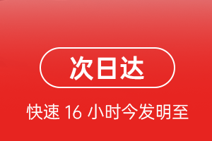 长春龙嘉机场托运航空货运 航空货运